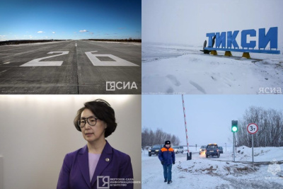 Что произошло в Якутии 11 декабря: обзор событий за день / ЯСИА   Республика Саха (Якутия)