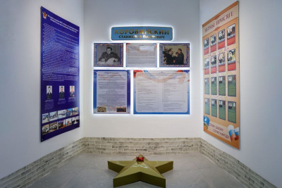 В УФСИН Якутии открыли экспозицию памяти генерала Станислава Коровинского / ЯСИА   