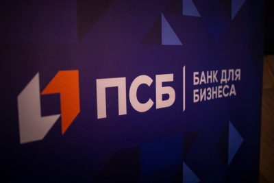 ПСБ стал лучшим интернет-банком для индивидуальных предпринимателей и малого бизнеса / ЯСИА   