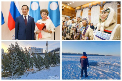 Что произошло в Якутии 12 декабря: обзор событий за день / ЯСИА   Республика Саха (Якутия)