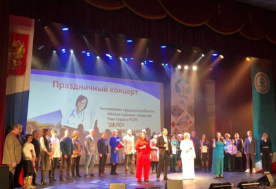 В Айхале отметили окончание Года труда праздничным концертом «Дело! Призвание! Мастерство!» /    