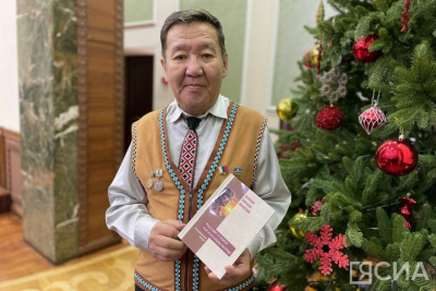 В Якутске презентовали поэму «Рассвет и закат тунгусо-маньчжуров» / Саина Титова Якутск Якутск Республика Саха (Якутия)