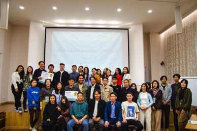 Во имя будущего: Целевой фонд будущих поколений Якутии рассказал о проведенной работе программы / ЯСИА   