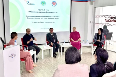 В Якутске провели круглый стол «Обнимаю сердцем. Возможности» в рамках Декады инвалидов / ЯСИА   