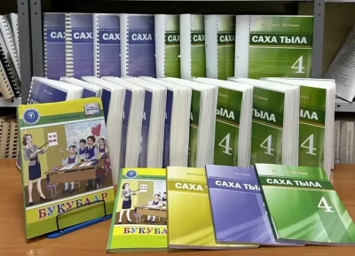 Библиотека Якутии стала обладателем премии за сохранение языкового многообразия / ЯСИА   