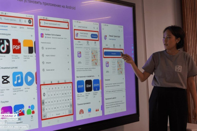 Якутяне повысили цифровую грамотность в работе с мобильными приложениями / Мария Архипова   