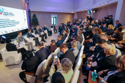 В Якутии завершился III Всероссийский муниципальный форум «Малая родина – сила России» / Нарыйа Пахомова   