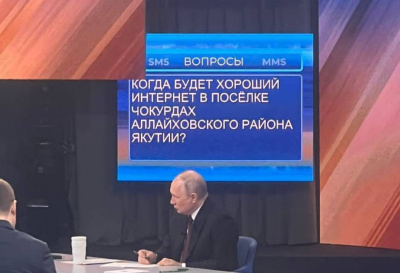 В Чокурдахе до 2026 года планируют провести высокоскоростной интернет / ЯСИА   