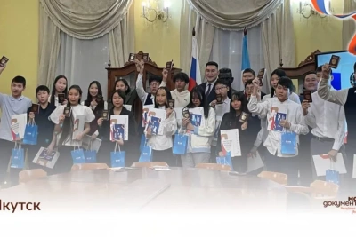 В День Конституции РФ юным якутянам вручили паспорта / ЯСИА   