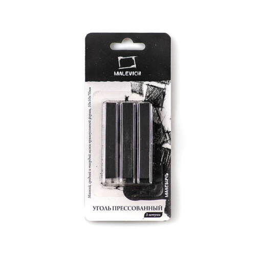 Уголь прессованный Малевичъ, квадратные мелки, 3 шт