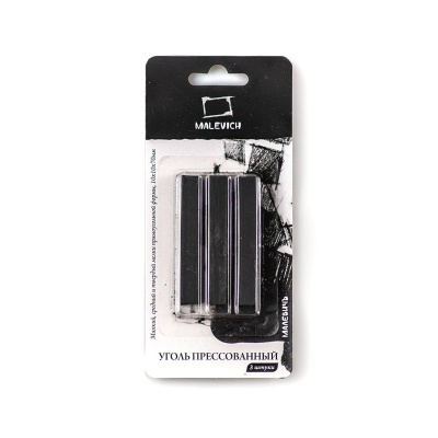 Уголь прессованный Малевичъ, квадратные мелки, 3 шт
