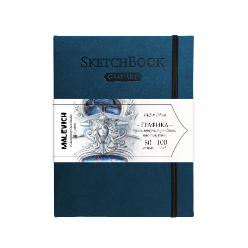Скетчбук для графики Малевичъ "GrafArt Sketch" 14,5х19 см 80 л 110 г, петроль