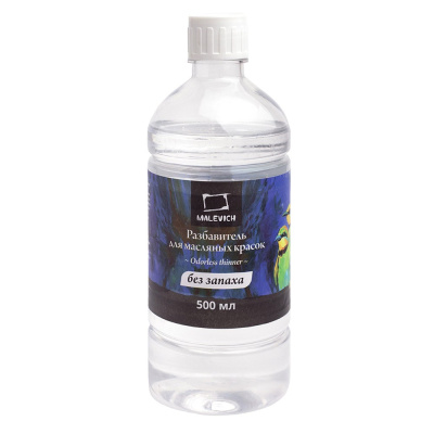 Разбавитель без запаха для масляных красок Малевичъ, скипидар, 500 мл