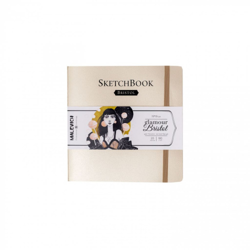 Скетчбук для графики и маркеров Малевичъ "Bristol Glamour" шампань 19х19 см 20 л 180 г