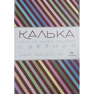 Калька для чертёжных и дизайнерских работ в папке Лилия Холдинг А4 40 л