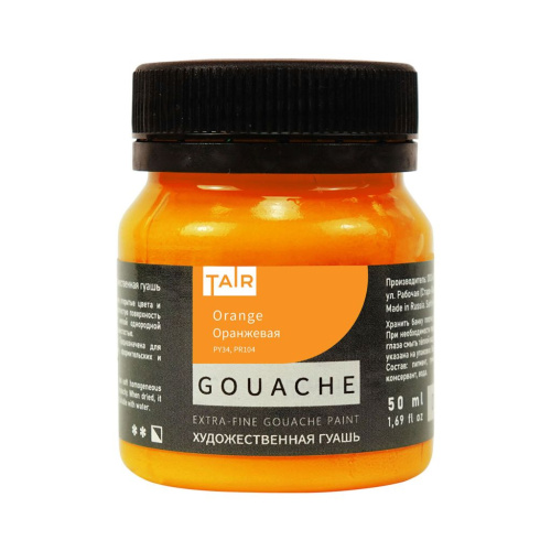 Гуашь Таир 50 мл Оранжевая