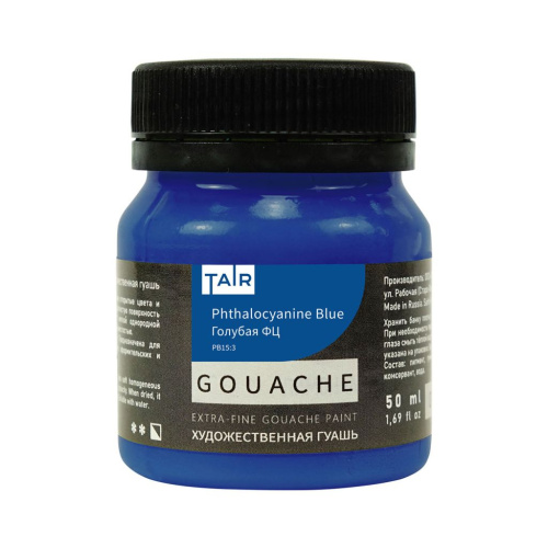 Гуашь Таир 50 мл Голубой ФЦ
