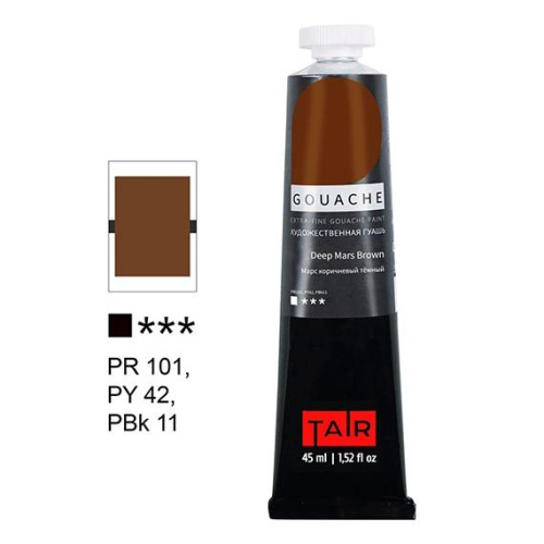 Гуашь Таир туба 45 мл, Марс коричневый темный