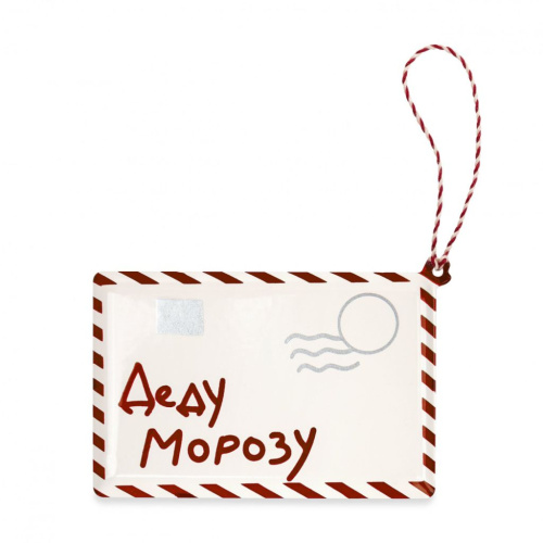 Ёлочная игрушка LUKNO "Письмо Деду Морозу", красное