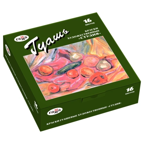Набор гуаши Гамма "Студия", 16 цветов, 40 мл, картон. упаковка