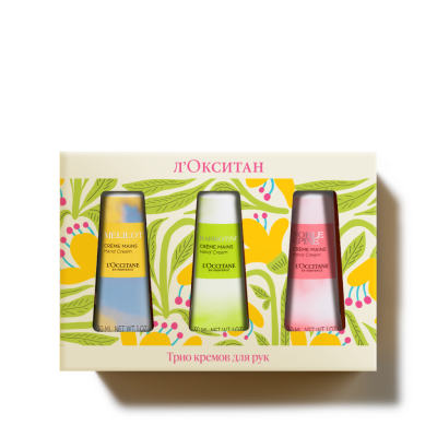 ТРИО КРЕМОВ ДЛЯ РУК: НЕЗАБВЕННЫЕ ЦВЕТЫ