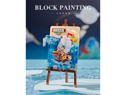 1280_MK Конструктор Покоритель волн