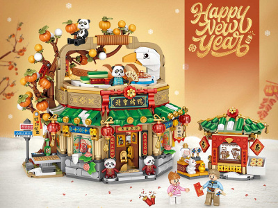 1955_MK Конструктор Ресторан жареной утки