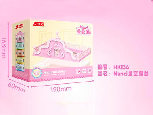 HK136 Конструктор Домик Нэнси: Терраса