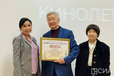 Подведены итоги конкурса «Кинолетопись Якутии» / Мария Архипова   