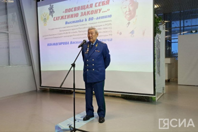 В Якутске открылась выставка, посвящённая заслуженному работнику прокуратуры Василию Колмогорову / Анна Лебединская Якутск Якутск Республика Саха (Якутия)