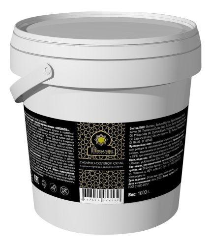 Сахарно-солевой скраб для тела c маслом арганы и ароматом манго Fruits Du Maroc: Скраб 1000г