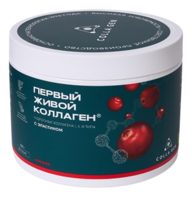 Гидролизат коллагена пищевой со вкусом северной клюквы 500г (новый дизайн)