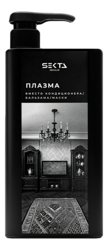 Плазма для волос вместо кондиционера, бальзама и маски Regular: Плазма 1000мл