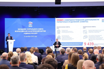 «Единая Россия» обеспечила принятие 17 законов в поддержку участников СВО и их близких / ЯСИА   