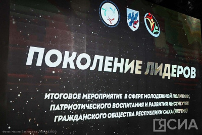 Лучших деятелей в сфере молодежной политики 2023 года определили в Якутии / Нарыйа Пахомова   Республика Саха (Якутия)