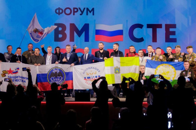 Ветераны СВО из Якутии приняли участие в форуме «Вместе победим» /    