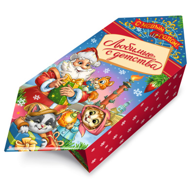 Новогодний подарок Любимые с детства Конфета  350 гр.