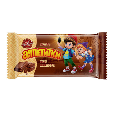 Вафли Аппетитки шоколадные, Сормовская кондитерская фабрика, 50 гр.