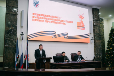 В Якутске подвели итоги мероприятий к 80-летию Победы в Великой Отечественной войне / ЯСИА   