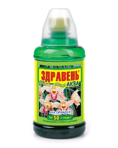 Удобрение Здравень АКВА для орхидей