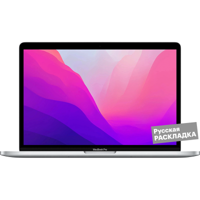 Ноутбук Apple MacBook Pro, M2, 8-core CPU, 10-core GPU, 8+256Гб 13" MNEH3 Серебристый