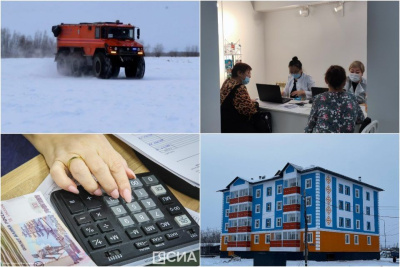 Что произошло в Якутии 18 декабря: обзор событий за день / ЯСИА   Республика Саха (Якутия)