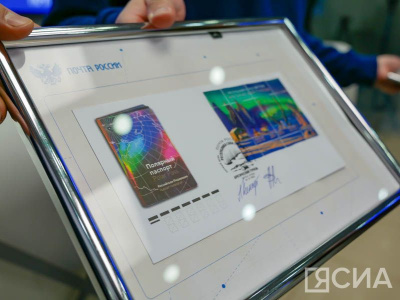 Почта России выпустила марки, посвященные заполярным маршрутам Якутии / Мария Горохова Якутск Якутск Республика Саха (Якутия)