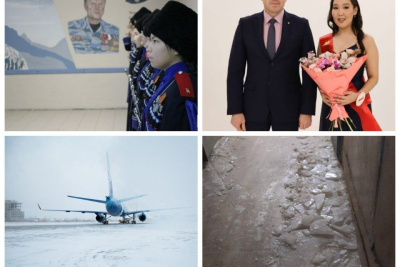 Что произошло в Якутии 19 декабря: обзор событий за день / ЯСИА   Республика Саха (Якутия)