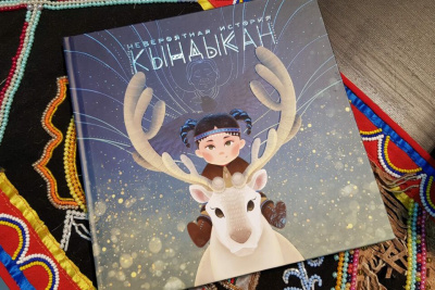 Резиденты креативного кластера Якутии отметили поддержку президента страны / ЯСИА   