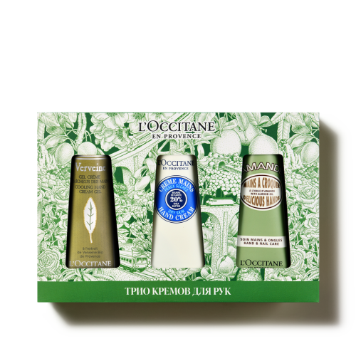ТРИО КРЕМОВ ДЛЯ РУК: ЛЕГЕНДЫ ПРОВАНСА