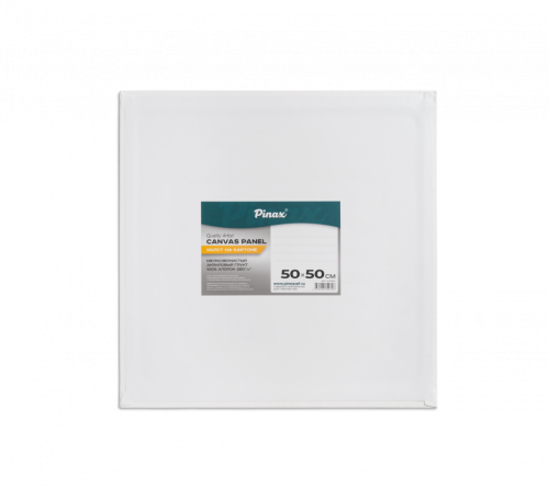 Холст на картоне Pinax 50х50 см 280 г, 100% Хлопок