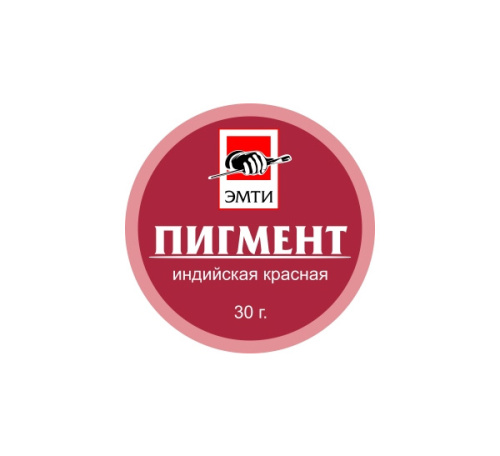 Пигмент "Эмти" Индийская красная 30 г