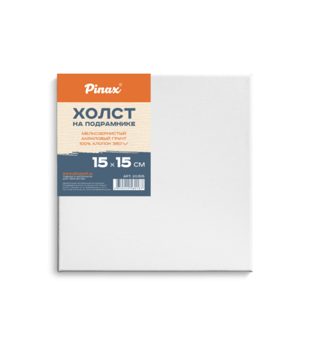 Холст на подрамнике Pinax 15x15 см 100% хлопок 380 г