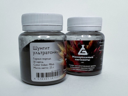 Пигмент "Минеральные пигменты" банка 25 г Шунгит ультратонкий